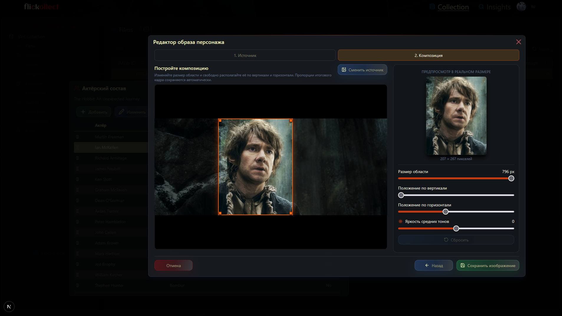 Editing Bilbo Baggins's character portrait from The Hobbit: crop and preview
